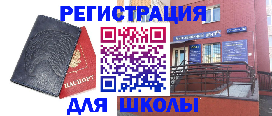 временная регистрация адрес в Наволоках